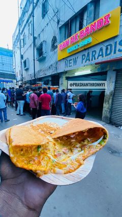 Ram Ki Bandi By Prashanth Ronny